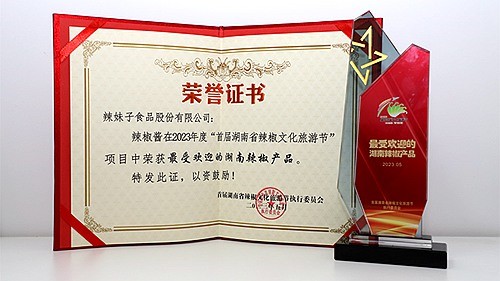 湖南辣椒出爐！辣妹子熱辣“出圈”