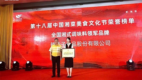 深耕復(fù)合湘味調(diào)味醬領(lǐng)域，辣妹子的“湘味”出圈路